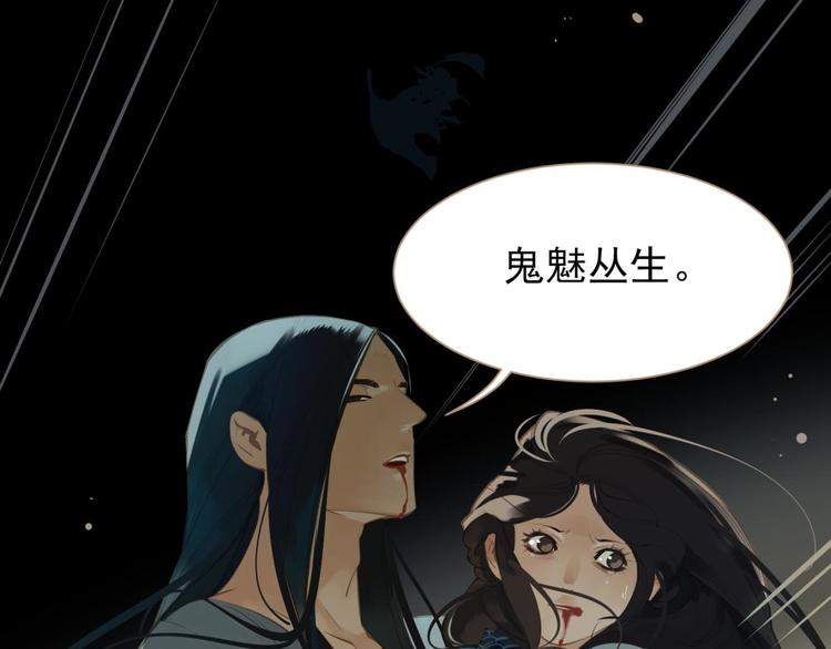 第37话 你的谎言7