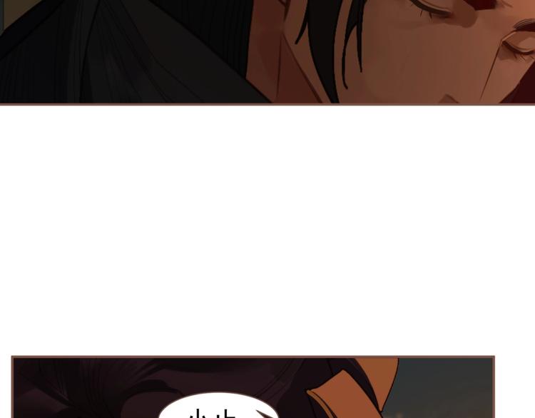 第56话 烁夜节83