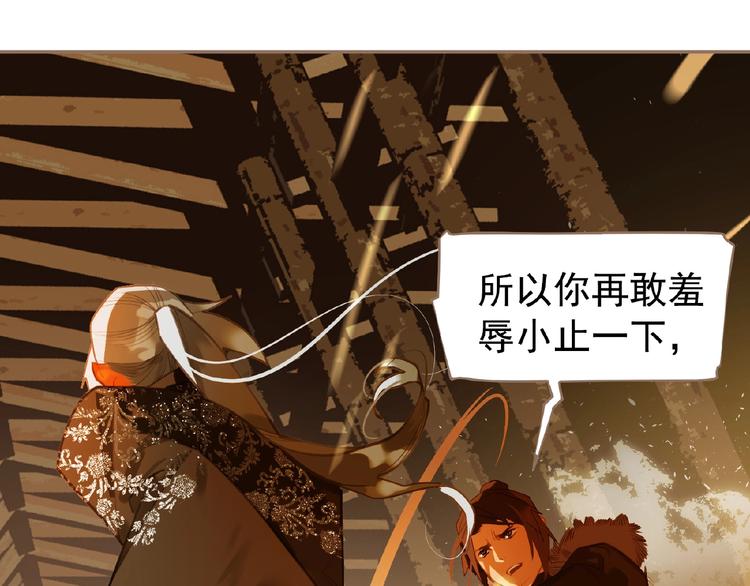 第45话 羞辱20