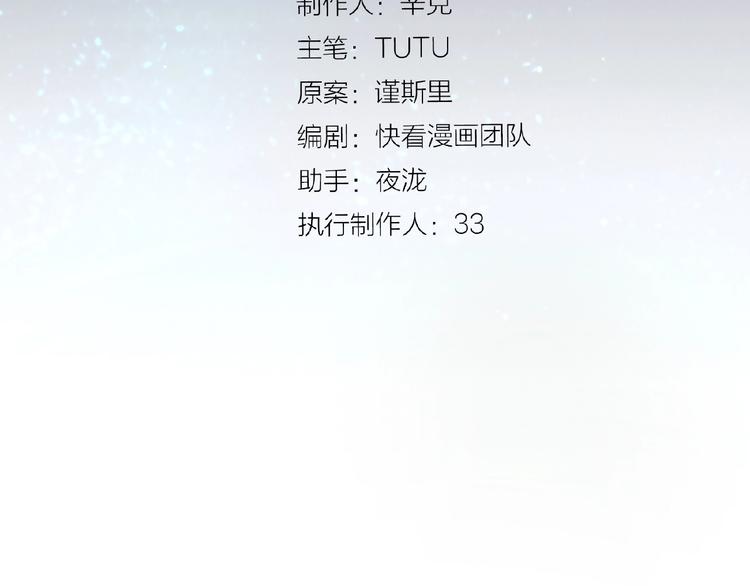 第53话 暗市2