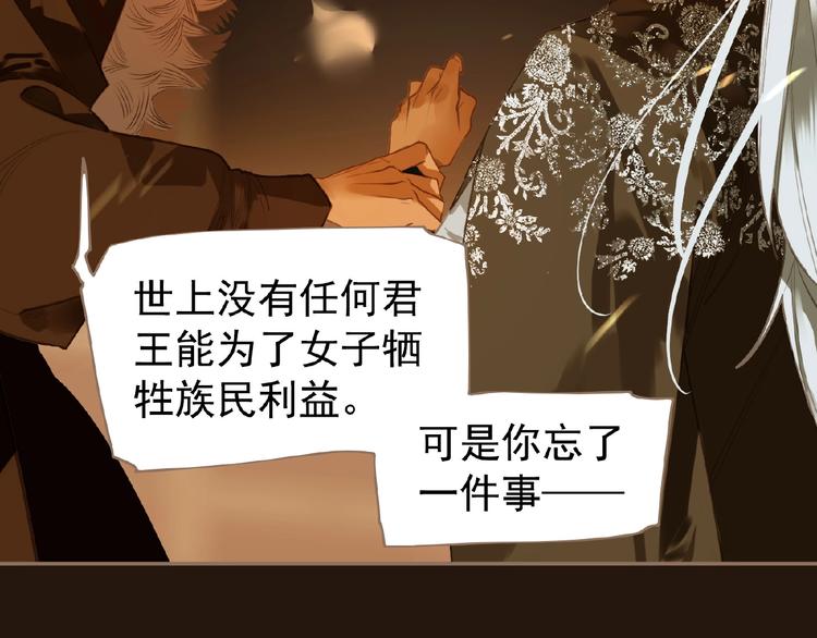 第45话 羞辱13