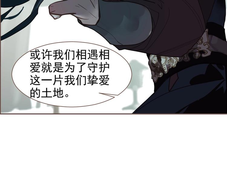 完结篇 抉择169