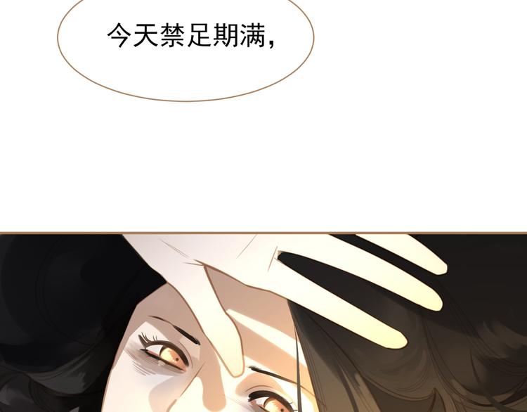 第34话 浮光化剑70