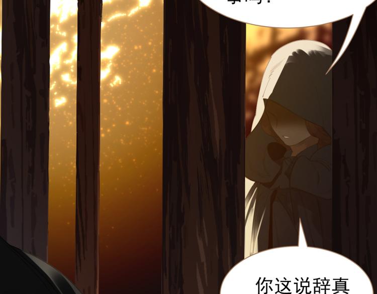第41话 重归41