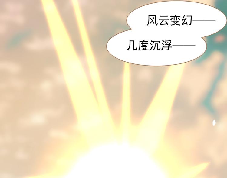 第40话 完美谢幕86
