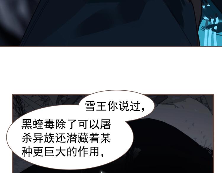 第65话 不败战歌（二）7