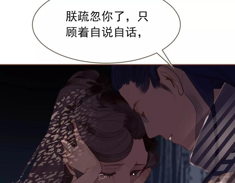 第19话 动心115