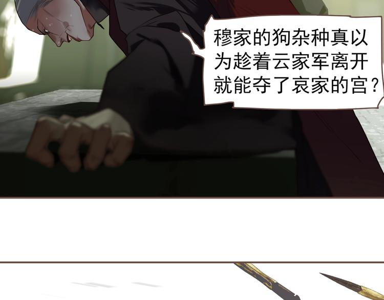 第64话 不败战歌（1）22