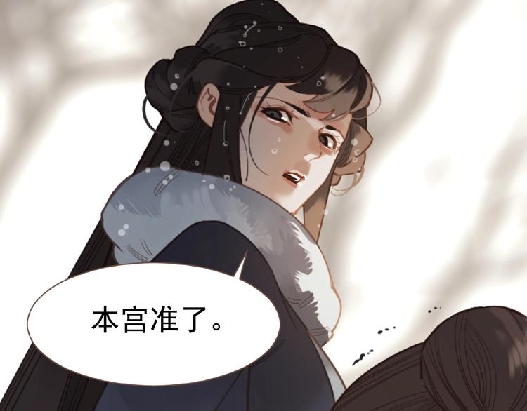 第28话 陷阱57