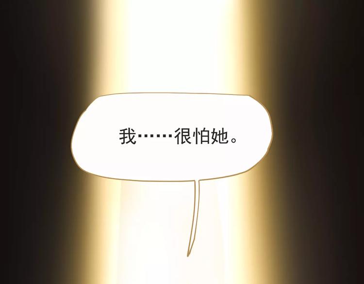 第10话 如履薄冰136