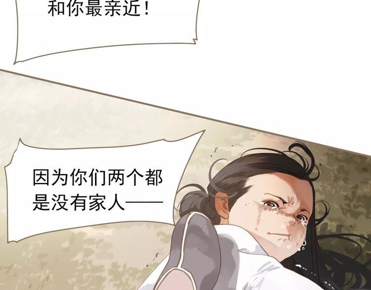 第17话 惩罚56