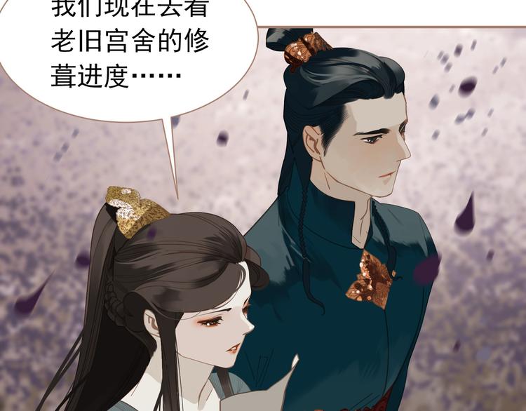 第33话 灭族真相20