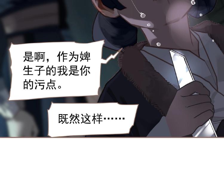 第51话 对峙88