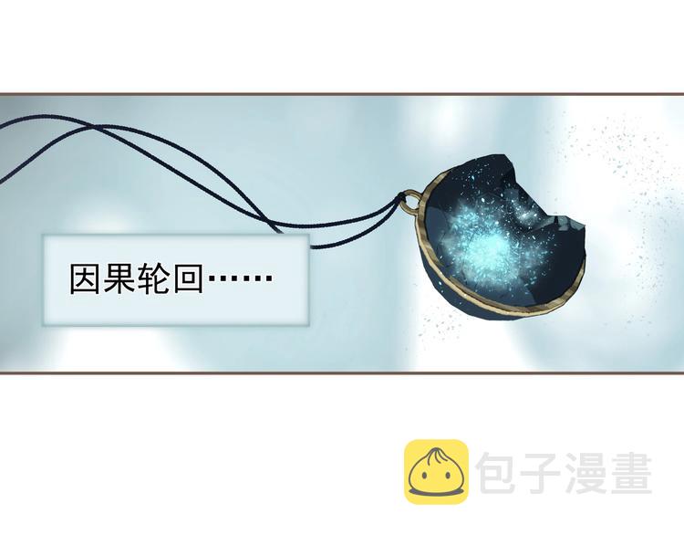 第72话 罪人170