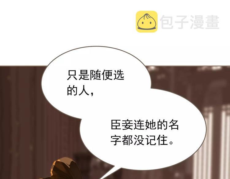 第18话 选择87