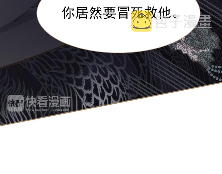 第36话 灭族仇人103