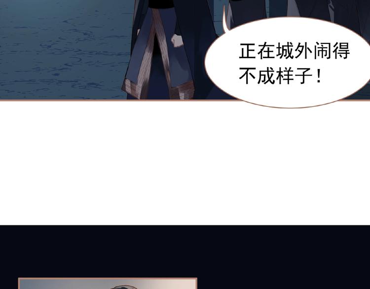 第23话 孤独前行8