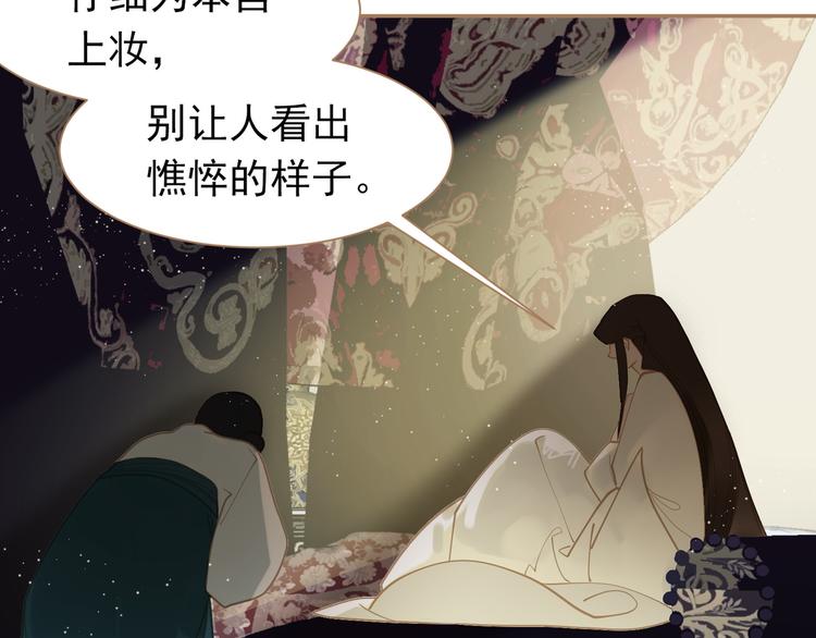 第34话 浮光化剑76