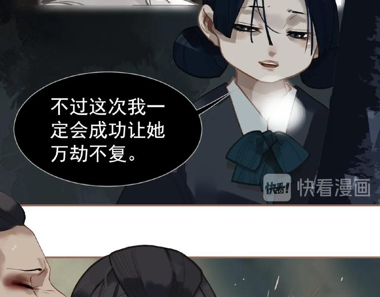 第49话 谁为猎物45