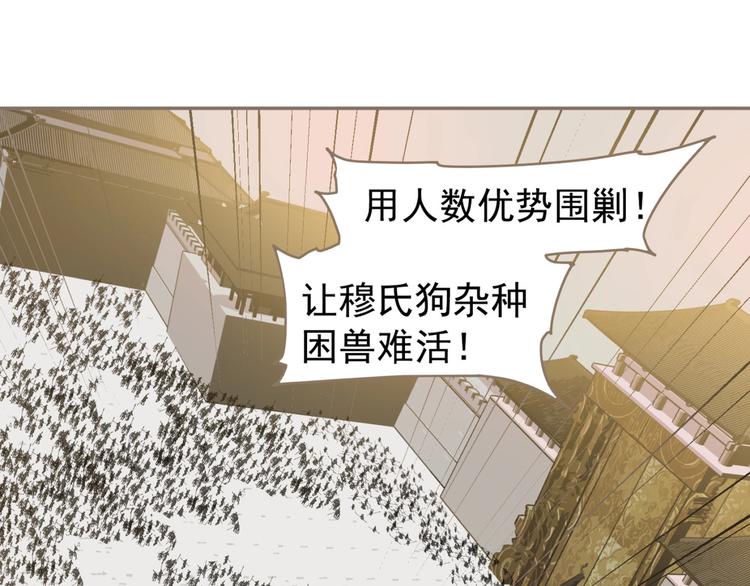 第66话 我族存亡57