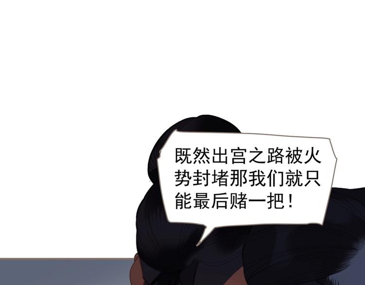 第67话 我族存亡197