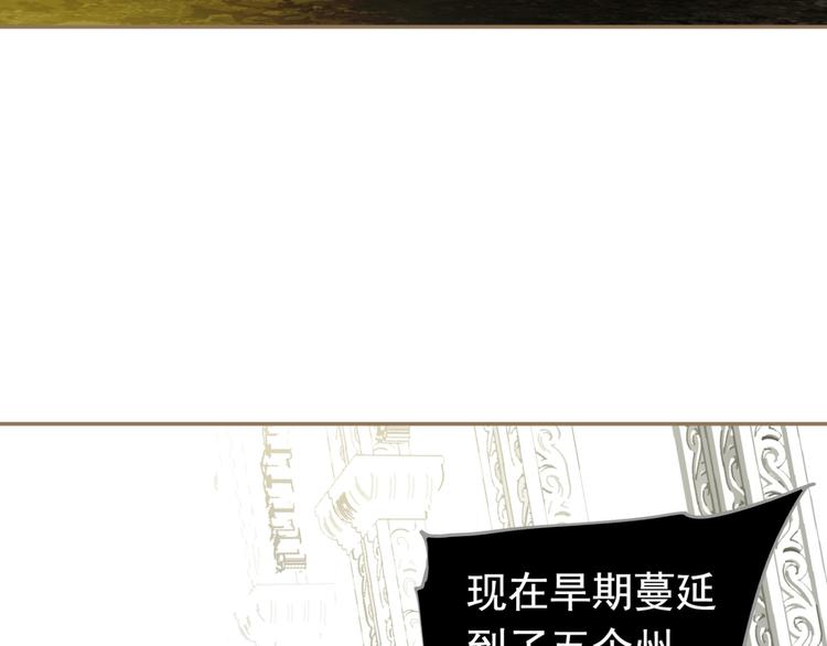 第二季 第4话 雪王的告白6