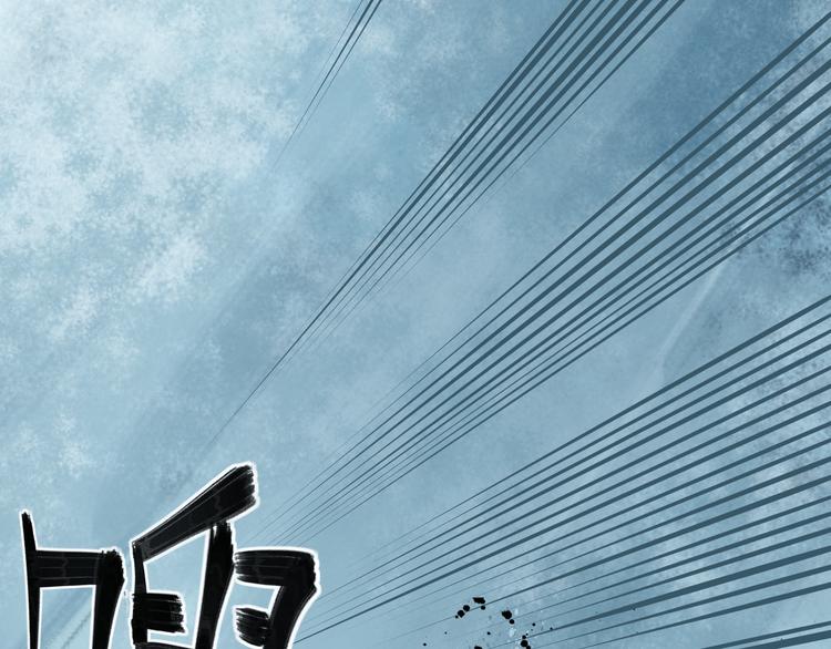 第21话 绝路66