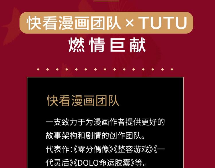 《一代灵后》图书来啦~11