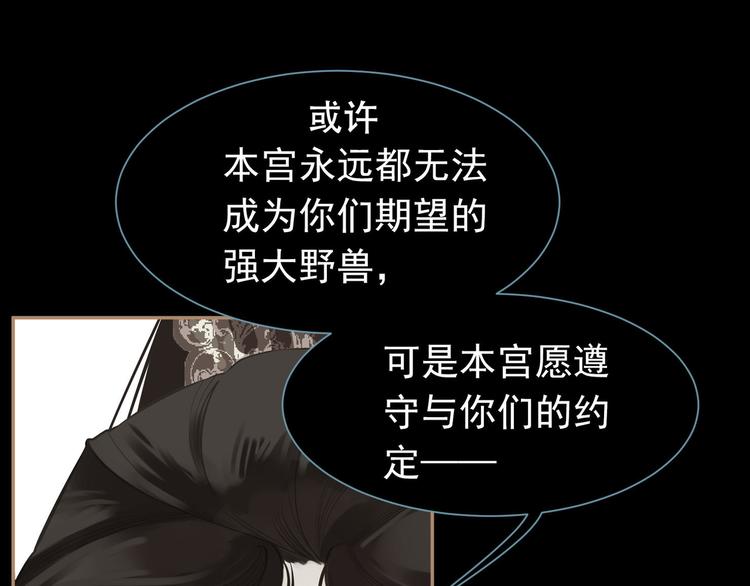 第35话 幻妃落败28