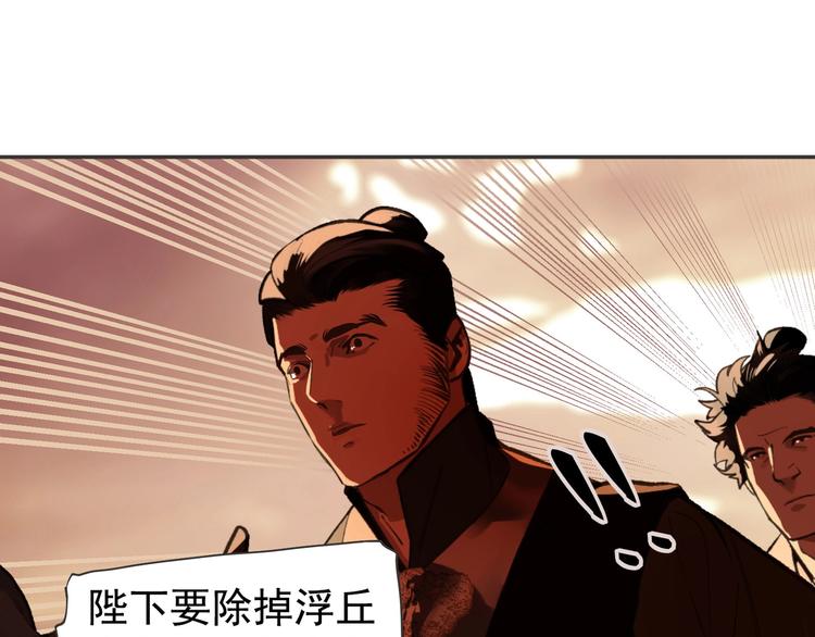 番外2 童年之殇43