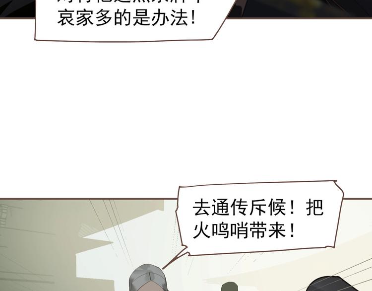 第64话 不败战歌（1）24