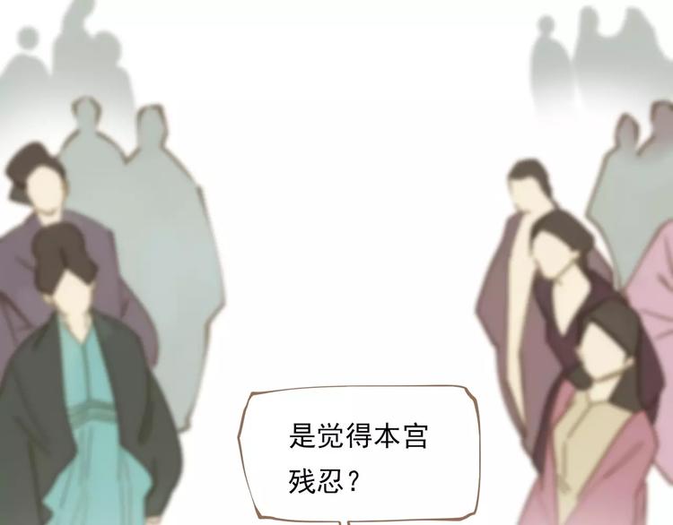 第3话 当众现形？108