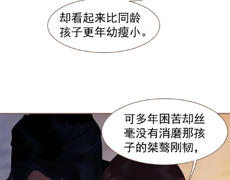 第50话  安美人79