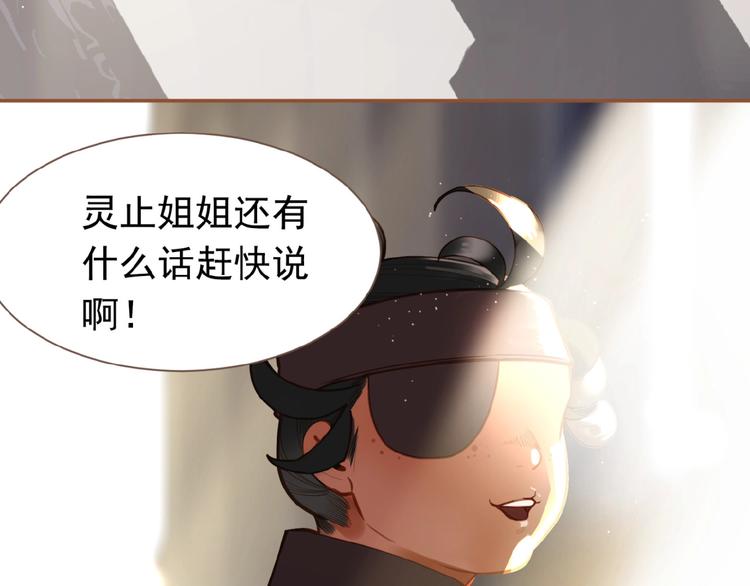 第15话 恶犬73
