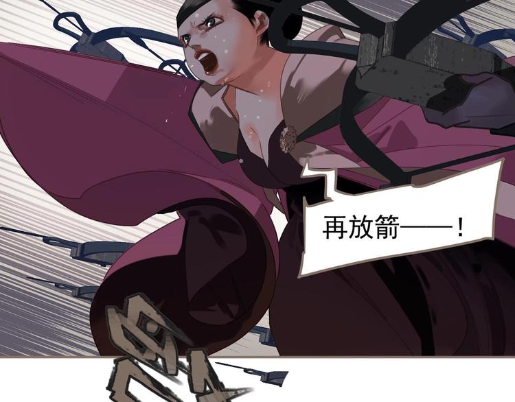 第65话 不败战歌（二）89
