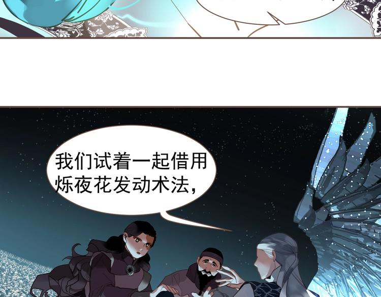 完结篇 抉择109