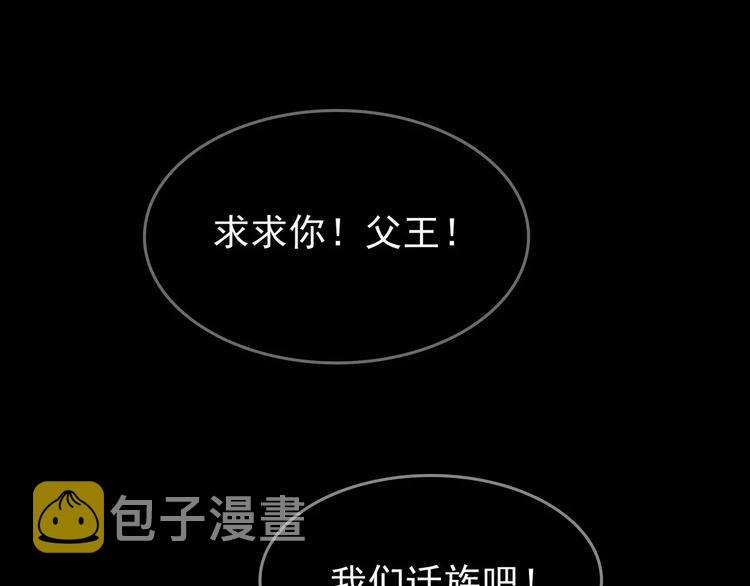 第8话 流泪的白发男子118