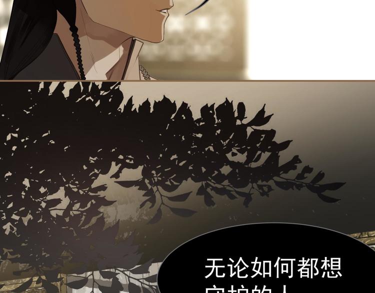 第39话 退位36