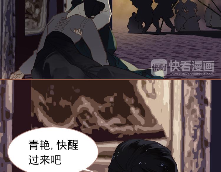 第30话 引火自焚131