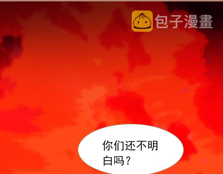 第38话 太阳女爵68