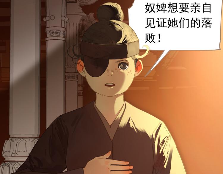 番外  少女的救济74