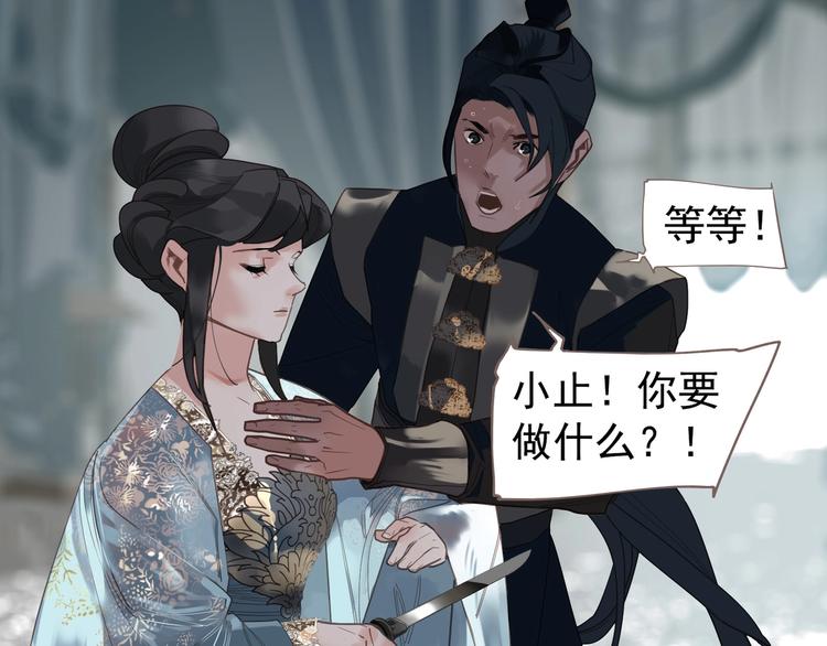 第72话 罪人106