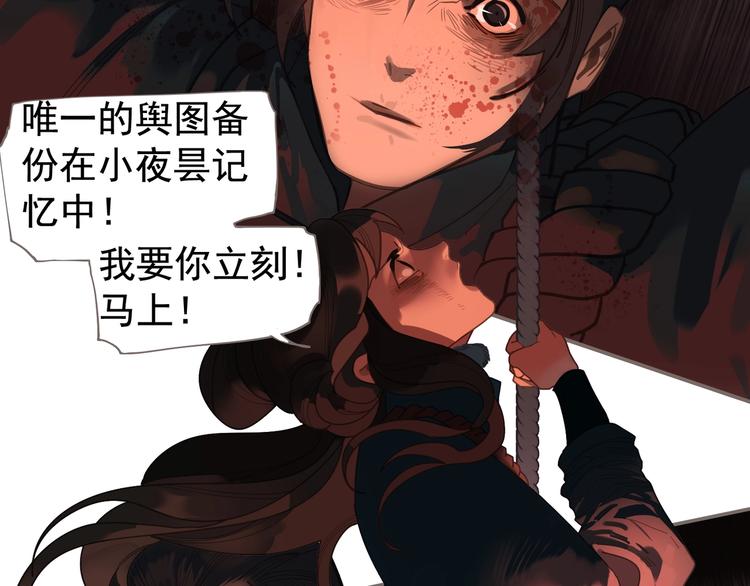 第68话 火之彼岸102