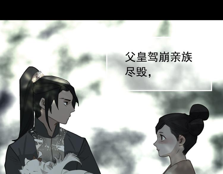 第7话 恶徒当道1