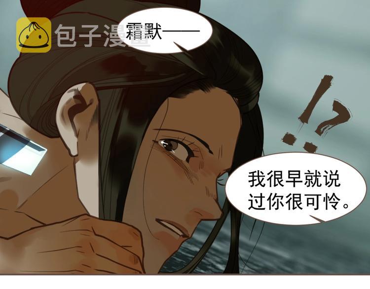 第70话 雪色98