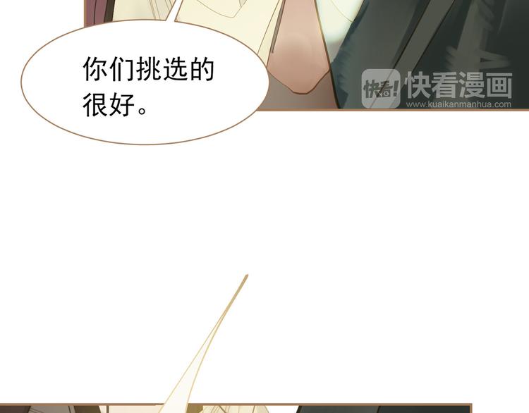 第34话 浮光化剑88