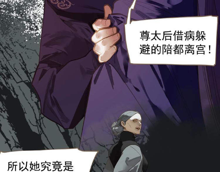 第47话 阴谋48