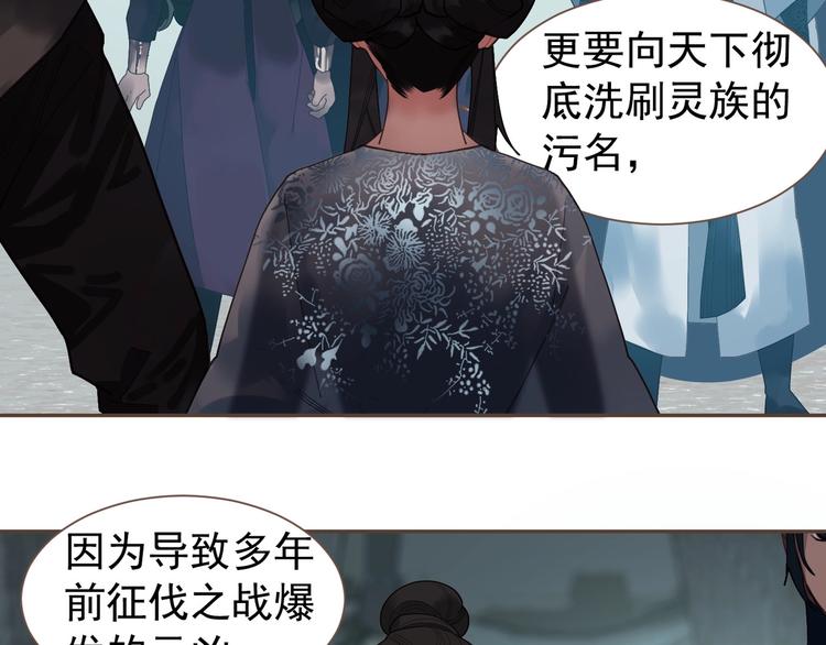 第70话 雪色151