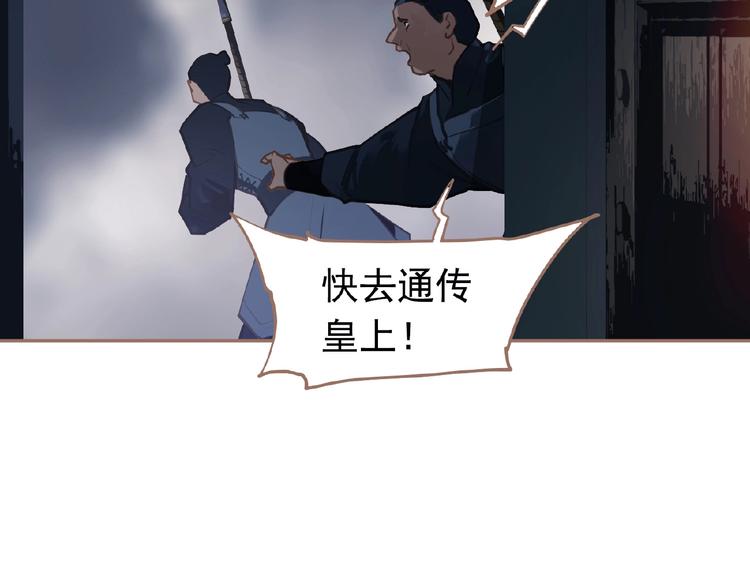 第21话 冰之烬29