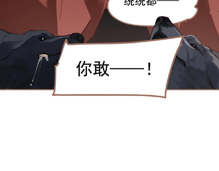 第16话 无名小辈74